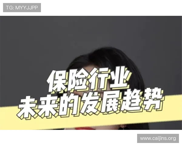 全面解析大东方保险的发展战略与未来前景